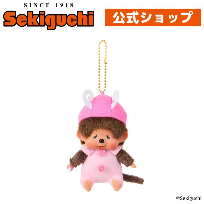 Butterfly Monchhichi Dangler - Image 2