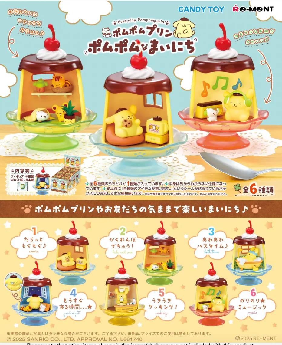 Sanrio