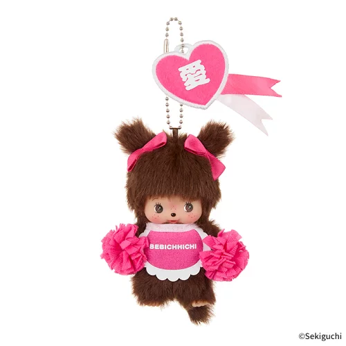 Happy Color Monchhichi & Friends Bag Charm - Image 7