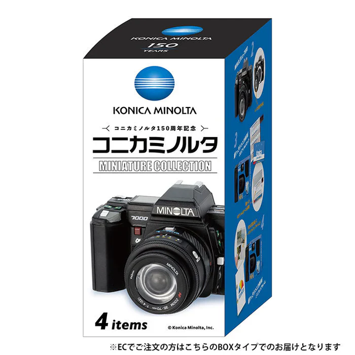 Konica Minolta Camera Miniature Collection Blind Box - Image 3