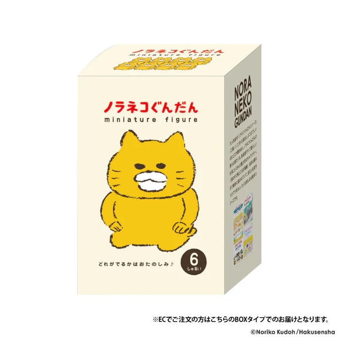 Noraneko Gundan Miniature Figure Blind Box Reissue - Image 9