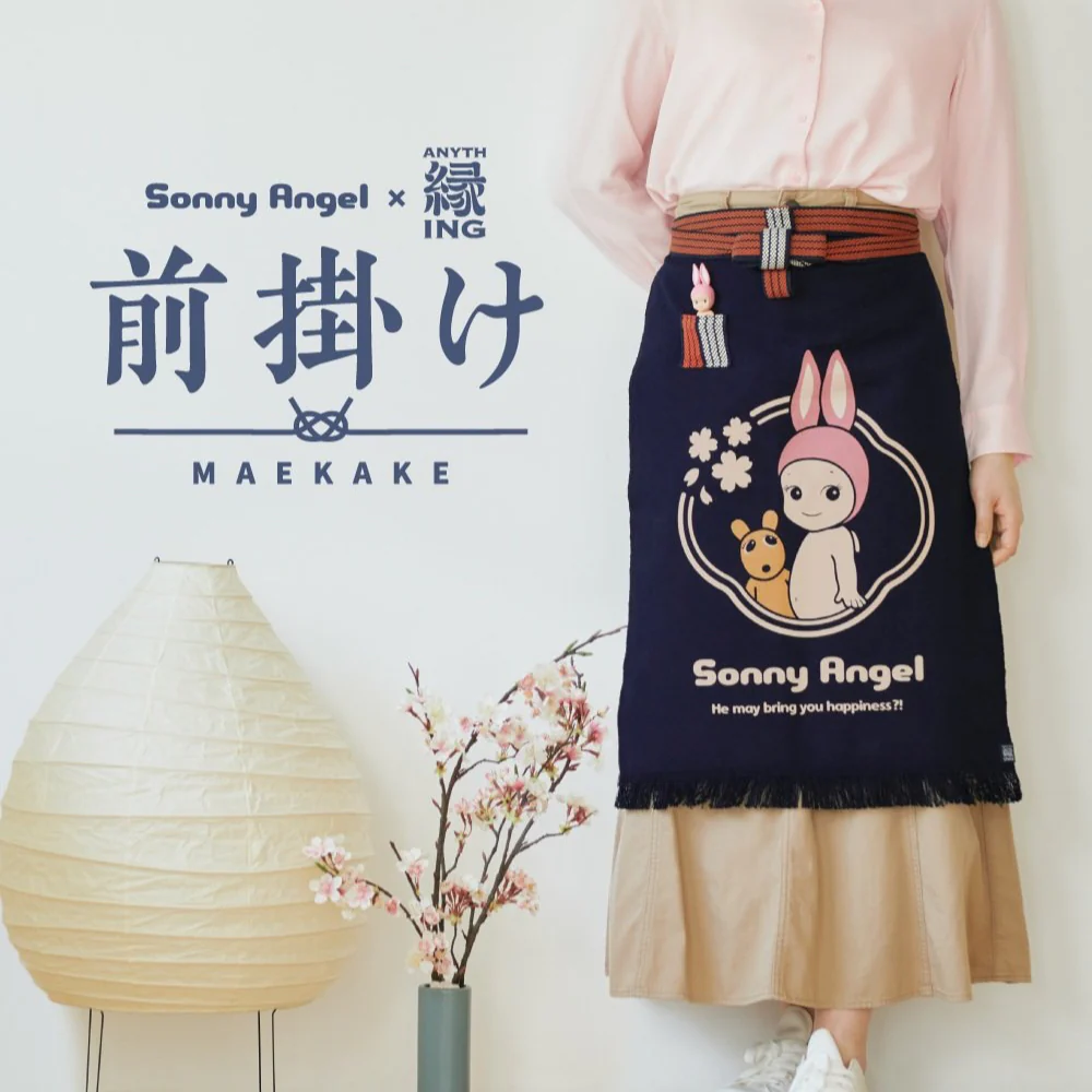 Sonny Angel x Anything Maekake Apron