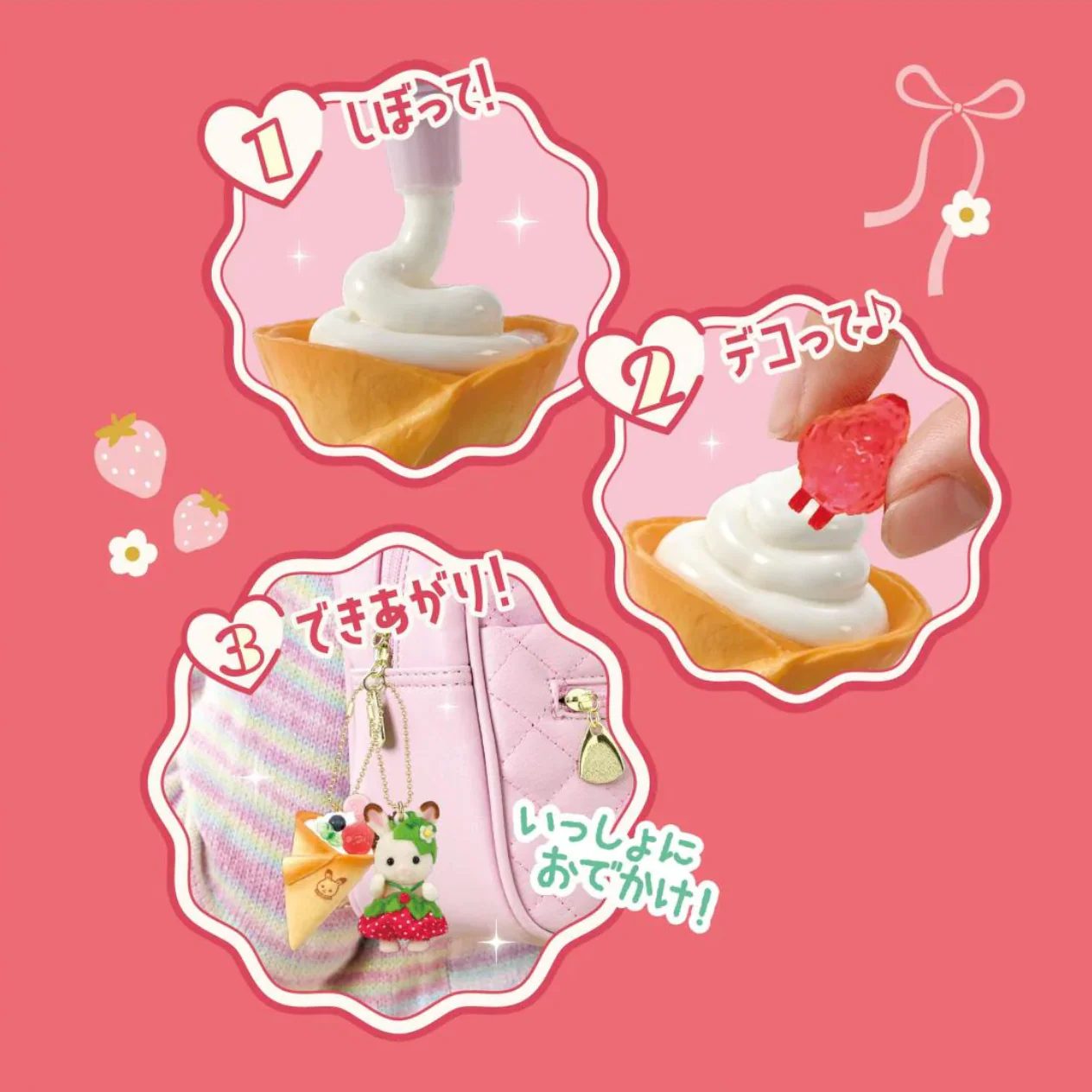 Sylvanian Families Whipple Series Strawberry Whip Keychain Kit - Image 3
